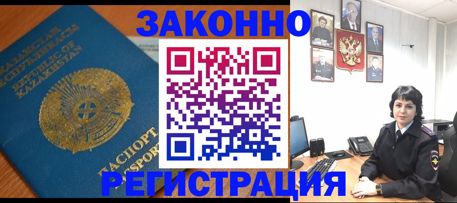 форма 3 в Егорьевске